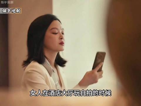 女人发现闺蜜的丈夫带着漂亮姑娘进了酒店
