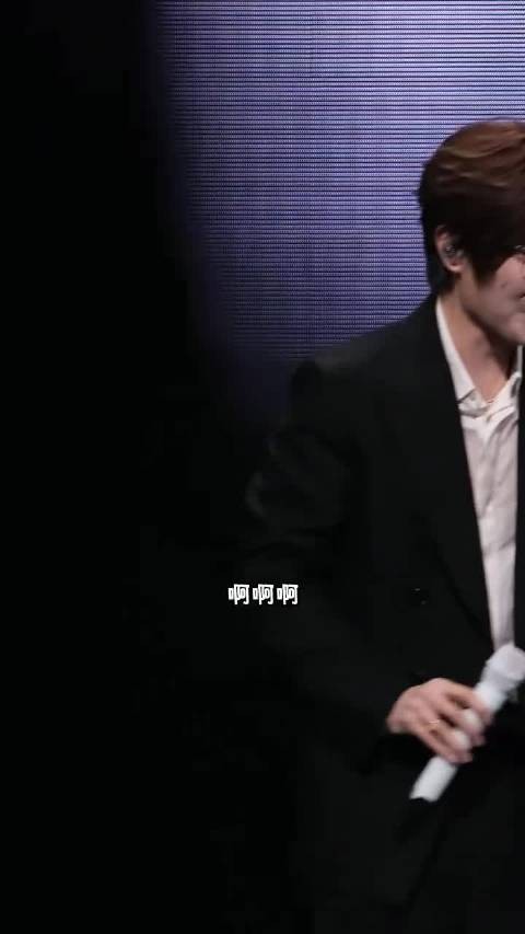 徐良演唱会这段肯定是设计的，但设计得真好…