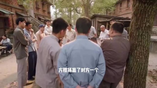 方穆扬赢西瓜并赠红檀木象棋给费霓父亲
