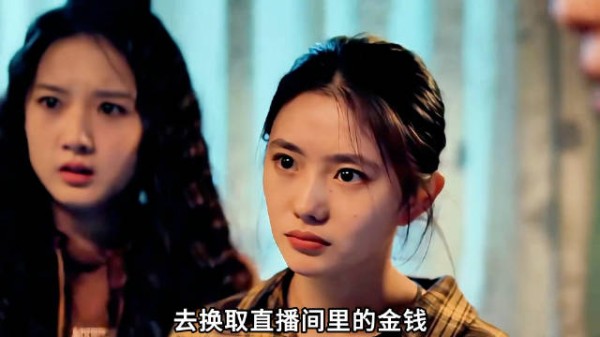 北舞出来的刘浩存演技也同样在线