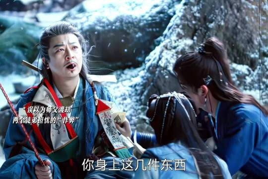敖瑞鹏拿伞误伤于毅,于毅控诉艾米笑翻