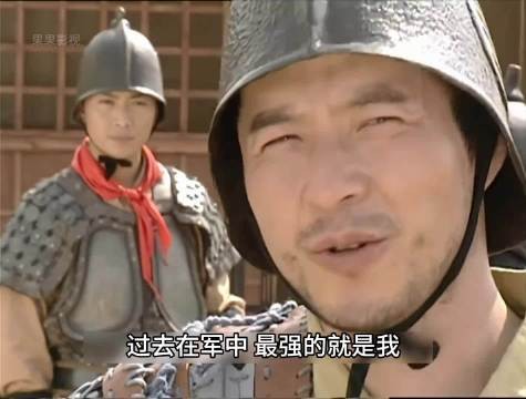 秦叔宝单手让王猛将他击败 带着士兵去小光村修路村民犒劳王猛深受感动 ！