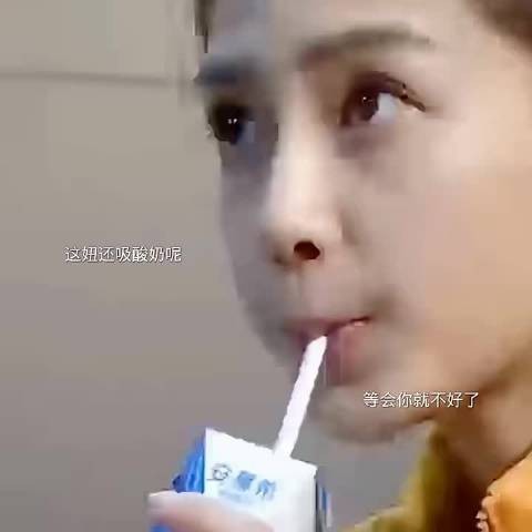 杨颖跑男名场面