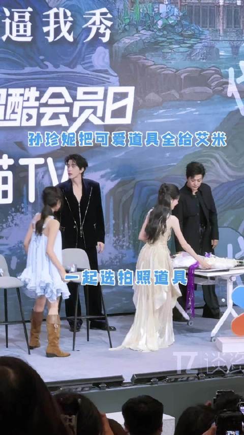 孙珍妮看到可爱道具的第一反应就是给艾米,女宝们真好啊,妹妹也是团宠来的!