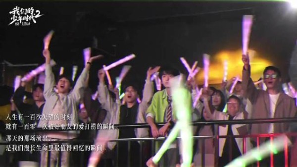我们宜北篮球队就这样紧紧系在一起，永远不分开好不好