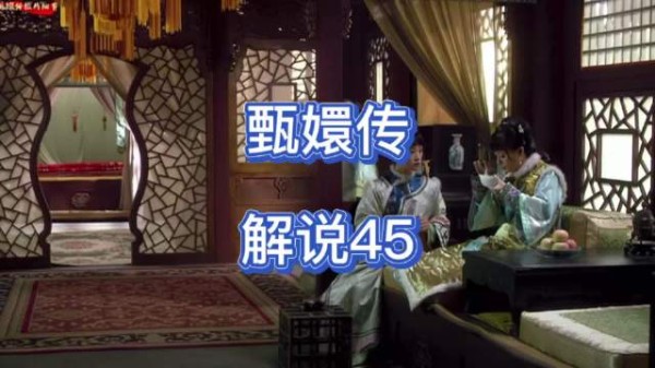 甄嬛看透世态炎凉,不苛责下人允其自行离去