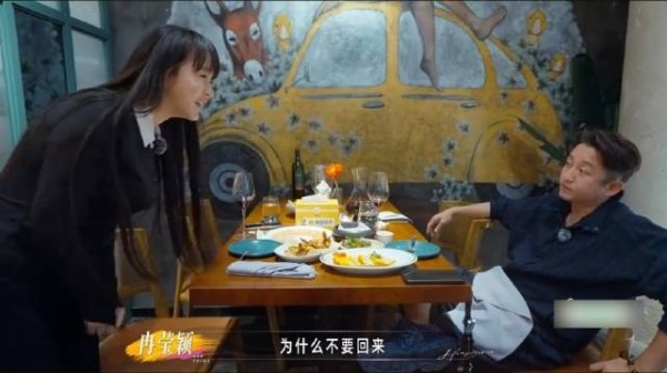 邹市明质问冉莹颖“你是来干嘛的?”