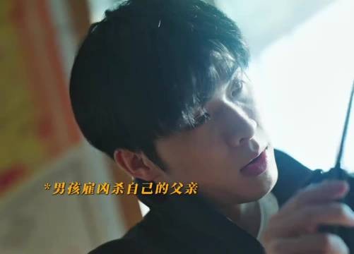 究竟是经历了何种痛苦,才能让他对亲生父母痛下杀手?还好法医秦明堪破案件