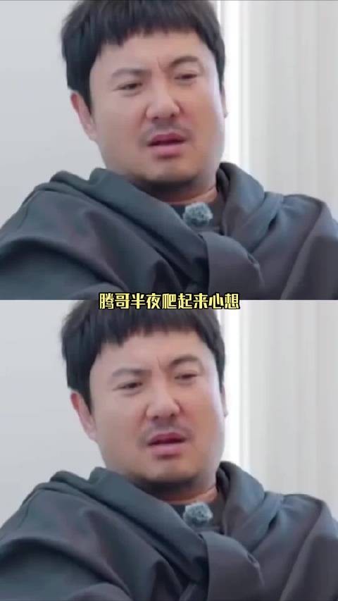 张译马丽让C位优雅转圈，沈腾马丽谦让画风成追逃喜剧