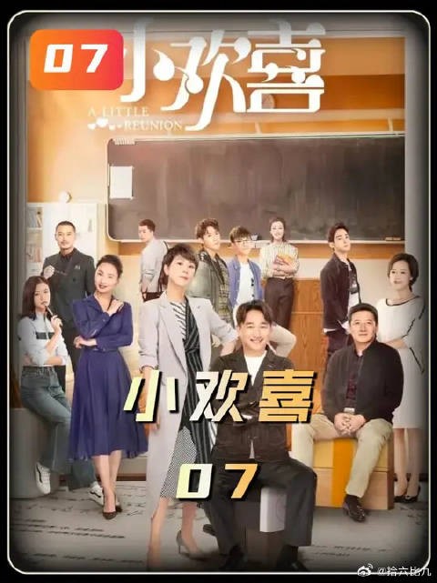 区长父亲不懂赛车梦，季杨杨叛逆背后是长久缺爱