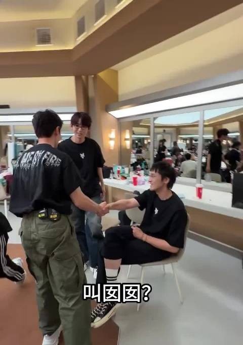 王传君叫曹骏囡囡，一边叫还一边握手，曹骏表示：“婉拒了哈”！ 披荆斩棘