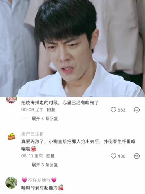 《梦中的那片海》 | 佟晓梅怒摔壮汉，谁也不能欺负我老公！