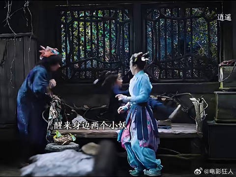 我们喜剧人在逍遥里也这么搞笑啊