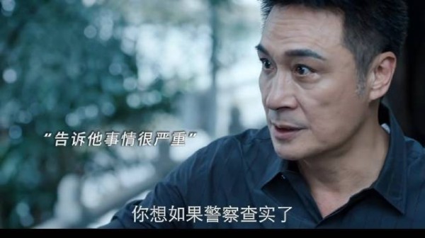 男子被人抓住把柄 ，狠狠拿捏！