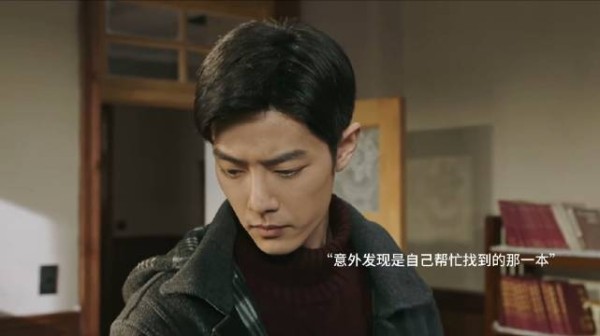 原来年少时在书库里遇见的女孩，一直就在身边 肖战 | 李沁