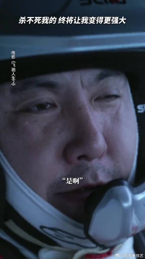 同样是绝境，但这一次，我要写不一样的结局！