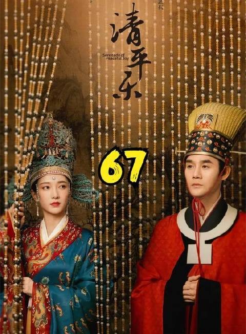 张妼晗下线，赵祯不顾众人反对追封她为皇后