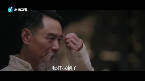高升与余光明成功接头