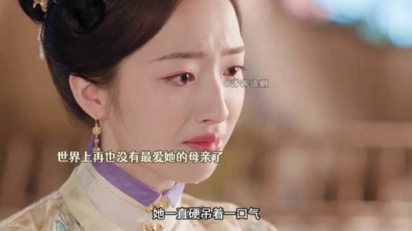 庭芸再也没有母亲了天都塌了 ！