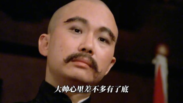 大帅的判案手法比包青天还绝！