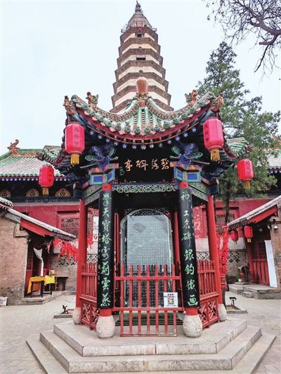 龙兴寺碧落碑