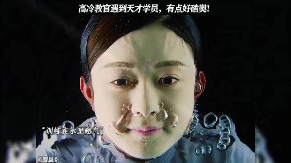 高冷学员遇到天才教官,有点好磕哦