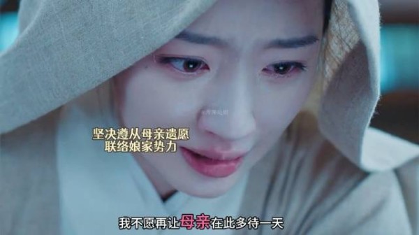 庭芸彻底和父亲决裂 ，把母亲的棺椁运回解家 ！