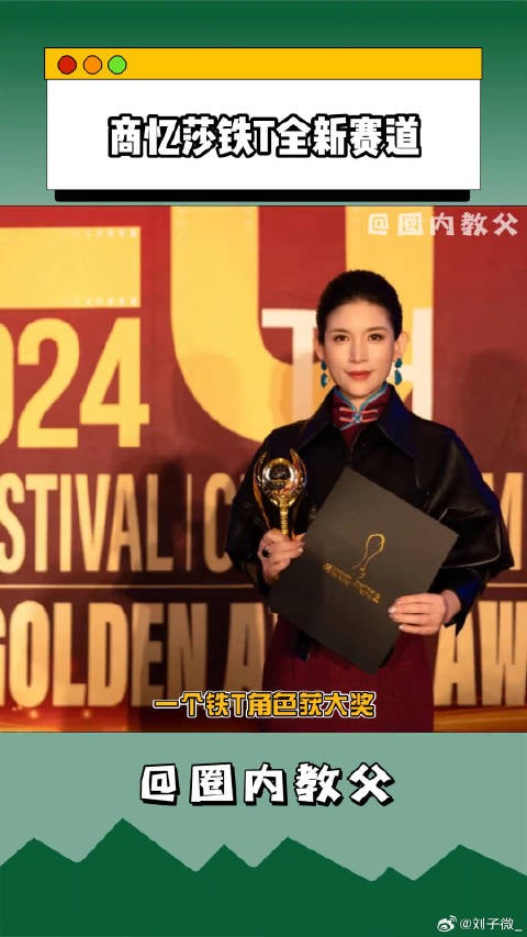 云雾女孩 人生没有捷径，商忆莎每一个用心演绎的角色，都值得被看见