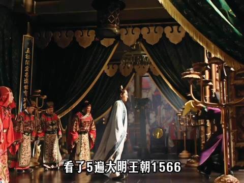 看了5遍《大明王朝1566》,为什么改稻为桑到最后只能是死路一条?