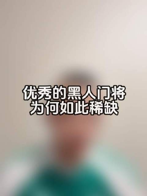 当谈及卓越的黑人守门员，脑海中会浮现哪几位名字？