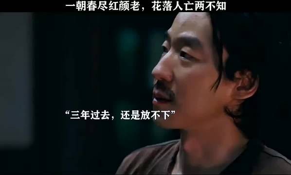 这三年你赌运好是因为她，今天你输也是因为她 #董子健