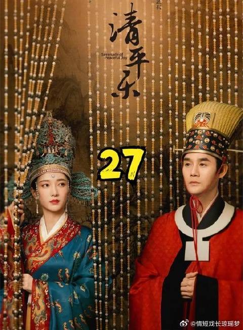 张妼晗想给丹姝办丢人，结果发现自己才是小丑