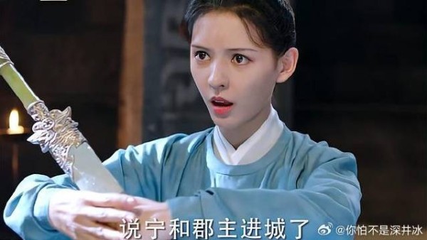 成毅 | 张予曦 程若鱼强闯天牢,看到眼前一幕,立马干呕不止