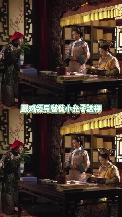 世锦赛 卫冕冠军爆冷 | 接小允子事业运 甄嬛传