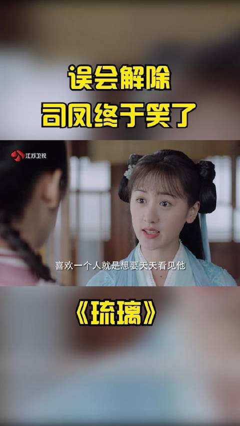 喜大普奔！误会终于说清楚了