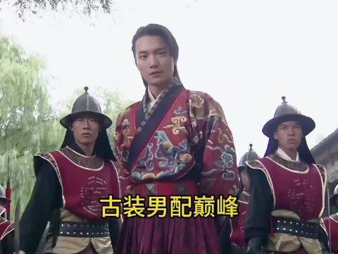现在的男主，还不如当年的男配帅！