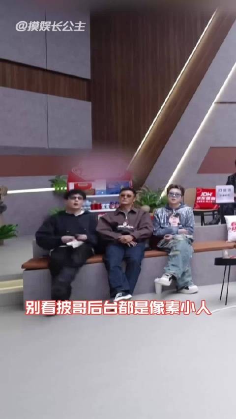 后台跟游戏大厅一样看点多到看不过来了！艾热 张彬彬 颜安 披哥