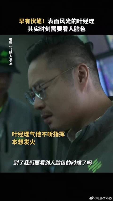 原来隐藏情绪是成为一个合格大人的必修课！