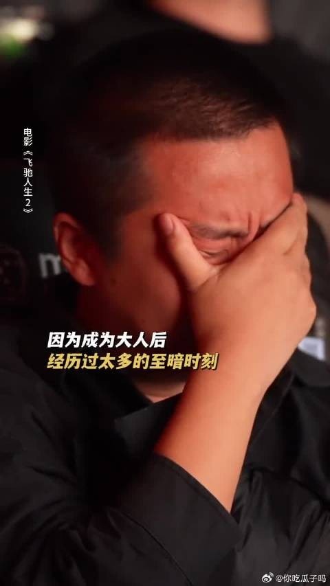 只有经历过的人，才懂张驰这一路走来的不容易