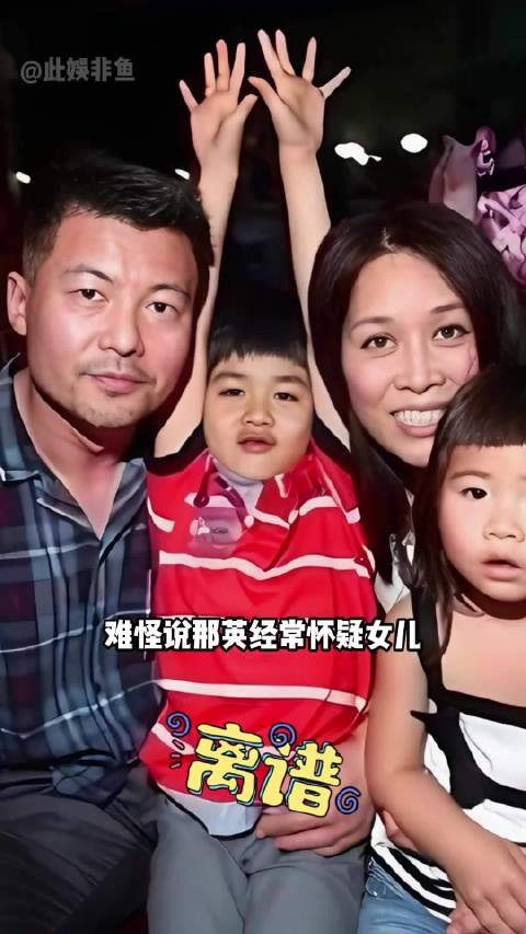 那英演唱会女儿现身,19岁近照曝光