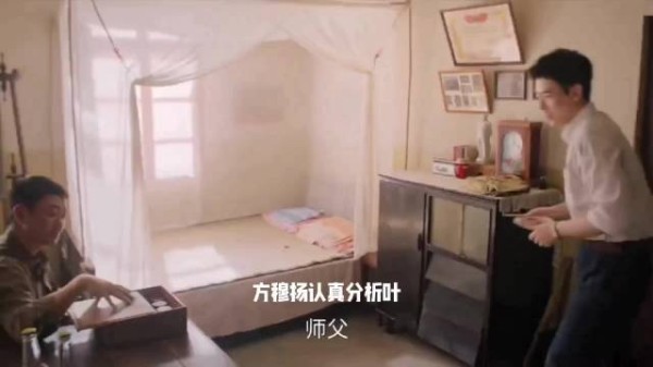 方穆扬指出叶峰不尊重费霓,称自己会珍惜保护她