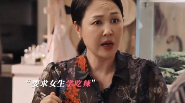 第一次见面就服从性测试 这个婆家能嫁吗