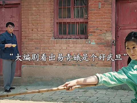 不起眼的烧火丫头，一上台震惊所有人…..