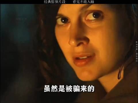 波登湖夜帐篷坍塌，阿特探出头遭袭毙命