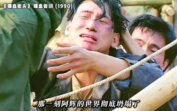战俘营中敌人逼他杀兄弟，假意顺从调转枪口与阿辉阿荣里应外合反杀