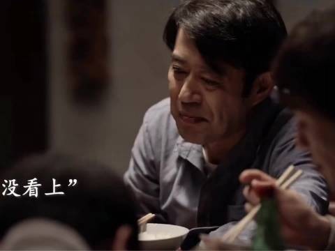 女婿第一次上门,老丈人