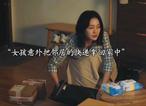 我也感觉她老公有问题