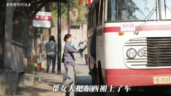 陈昊宇梅婷演绎公交车事件，他为何选择40岁二孩母亲