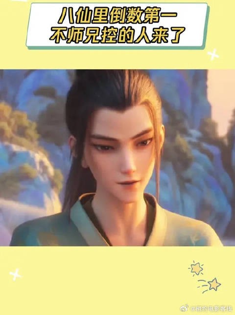 什么叫拯救苍生的圣人一开始就有私心