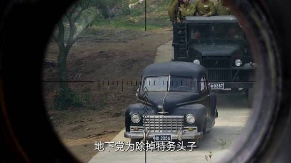 男人精心设局,让特务头子领盒饭